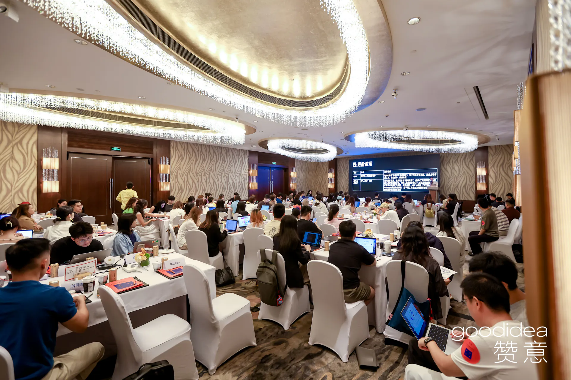 多人参与的企业 AI 培训会场