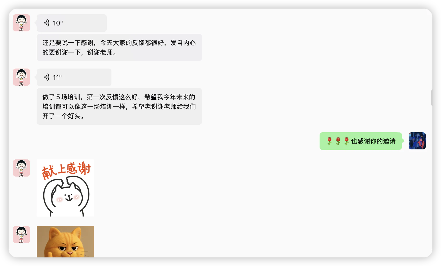企业培训负责人对培训整体反馈的原始截图