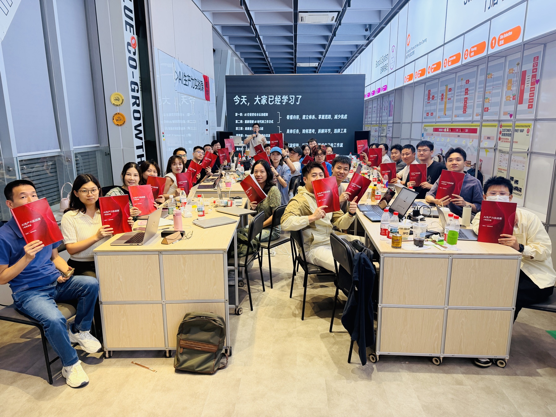 线下实战课集体合影