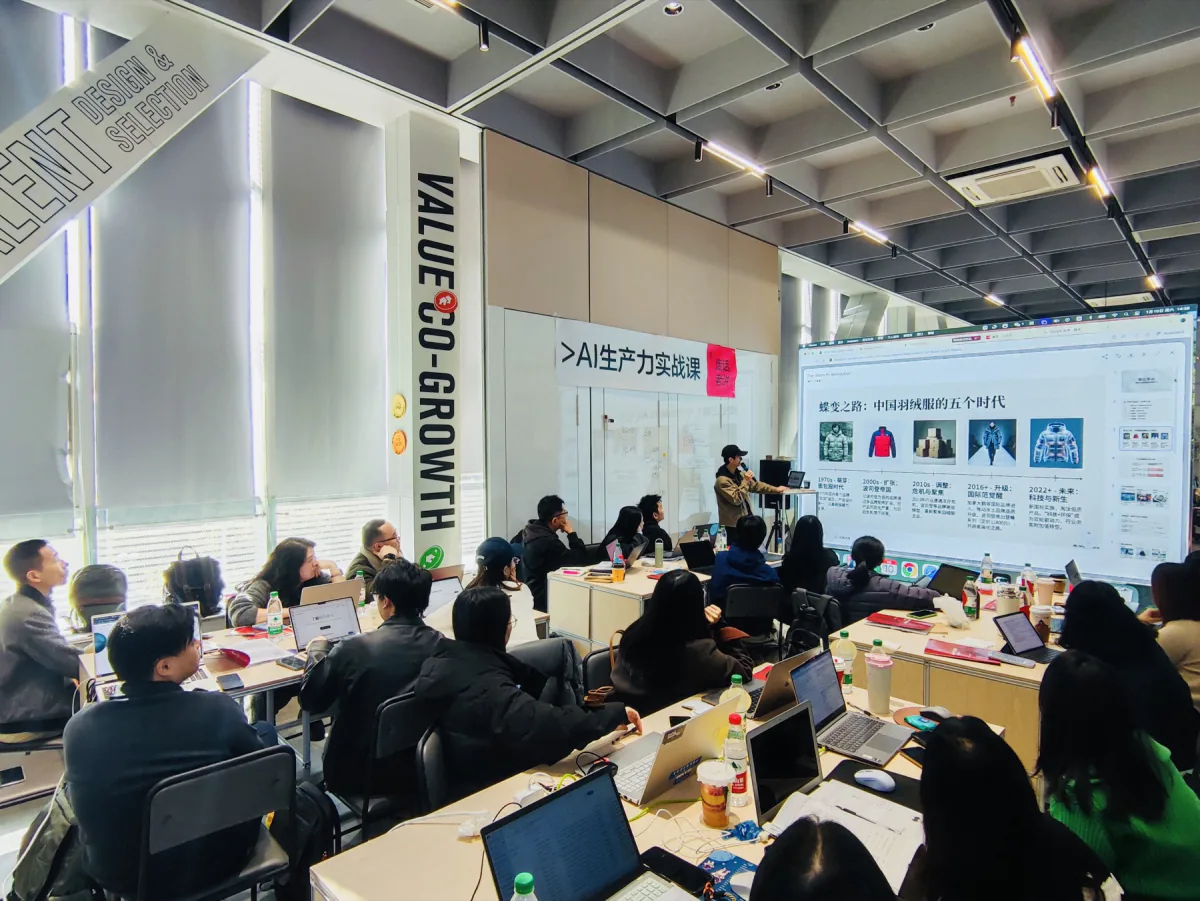 讲师结合案例开展 AI 实战教学