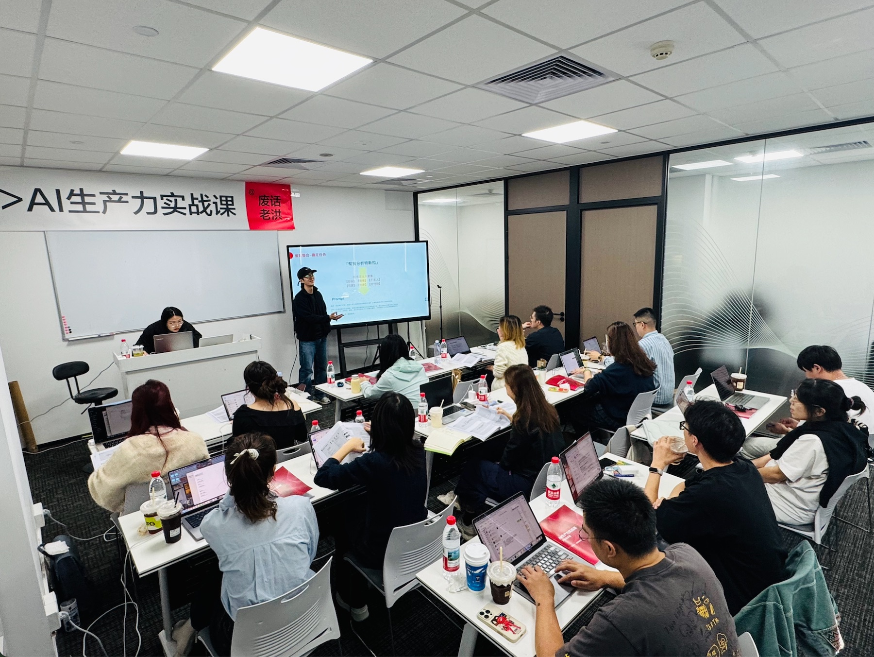 AI 实战小班课堂