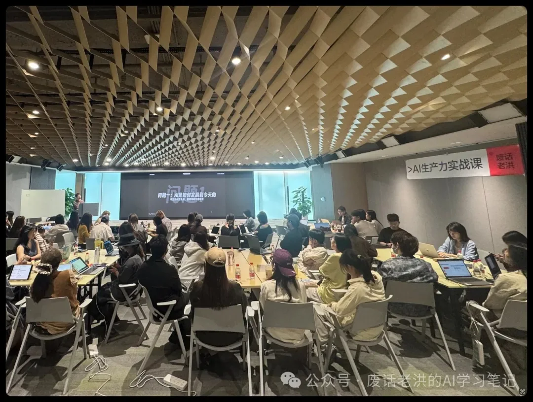 企业需要怎么样的AI培训文章配图 01