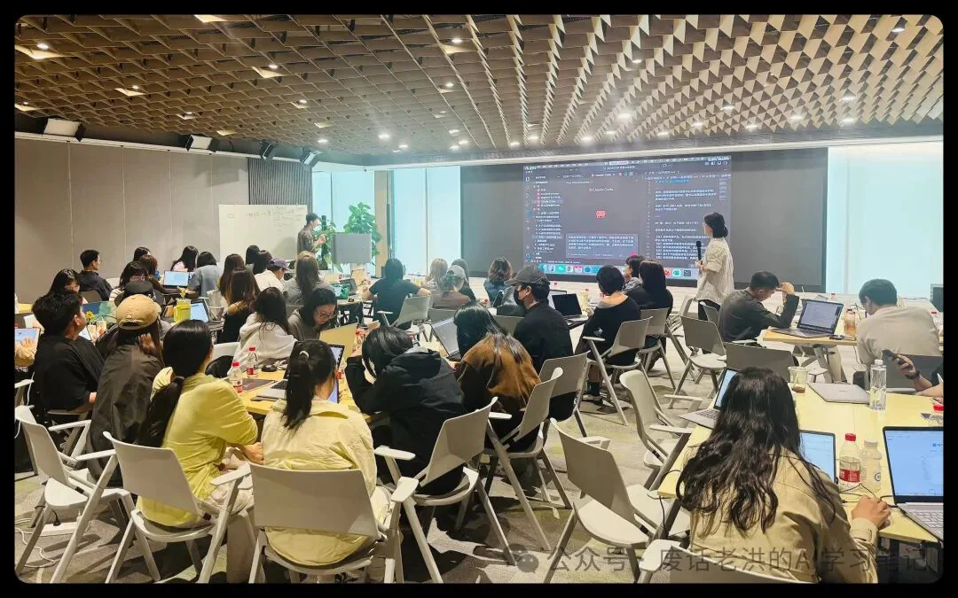 企业需要怎么样的AI培训文章配图 07