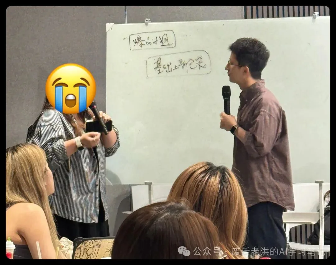 企业需要怎么样的AI培训文章配图 09