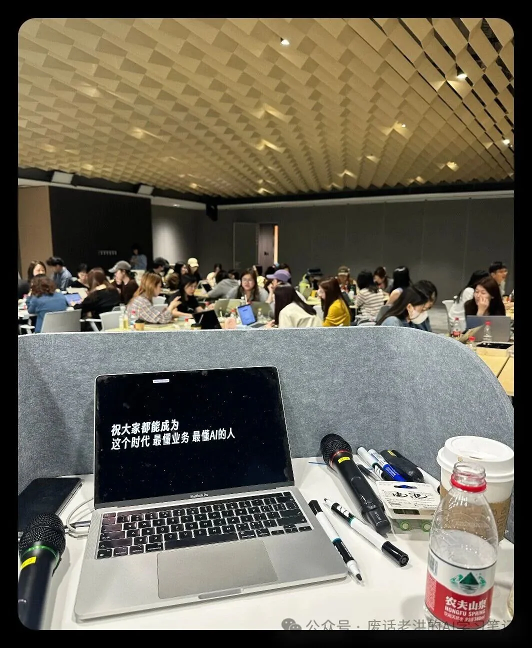企业需要怎么样的AI培训文章配图 12