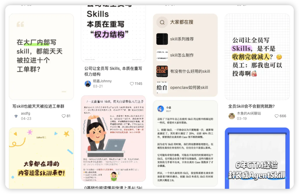 企业喊 All in AI 之前,先想清楚这四层文章配图 11