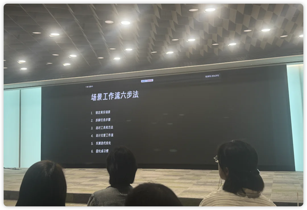 企业喊 All in AI 之前,先想清楚这四层文章配图 13