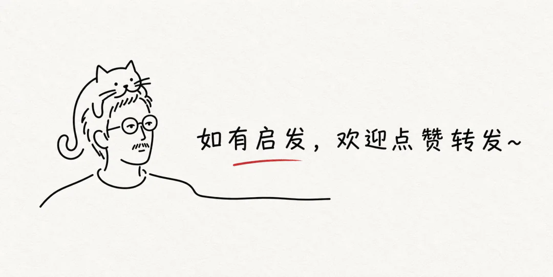 文章结束插图