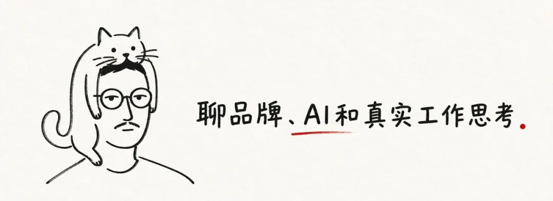 26年,我对于提示词的看法有了很大的变化文章配图 01