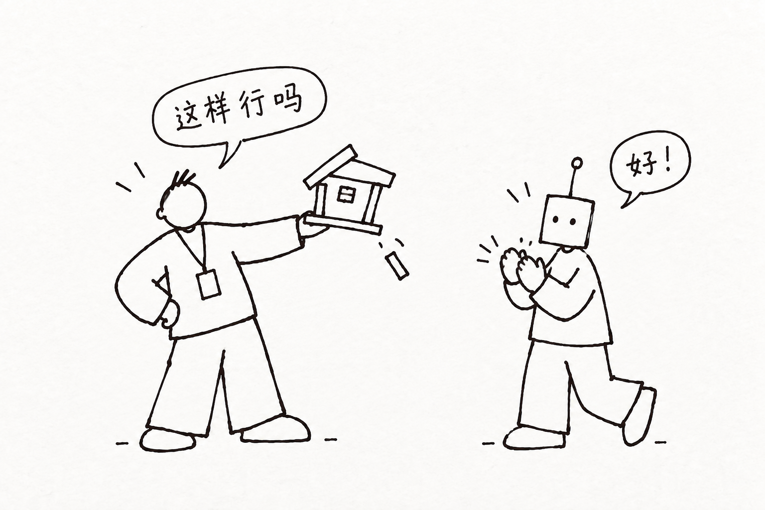 AI 一味叫好