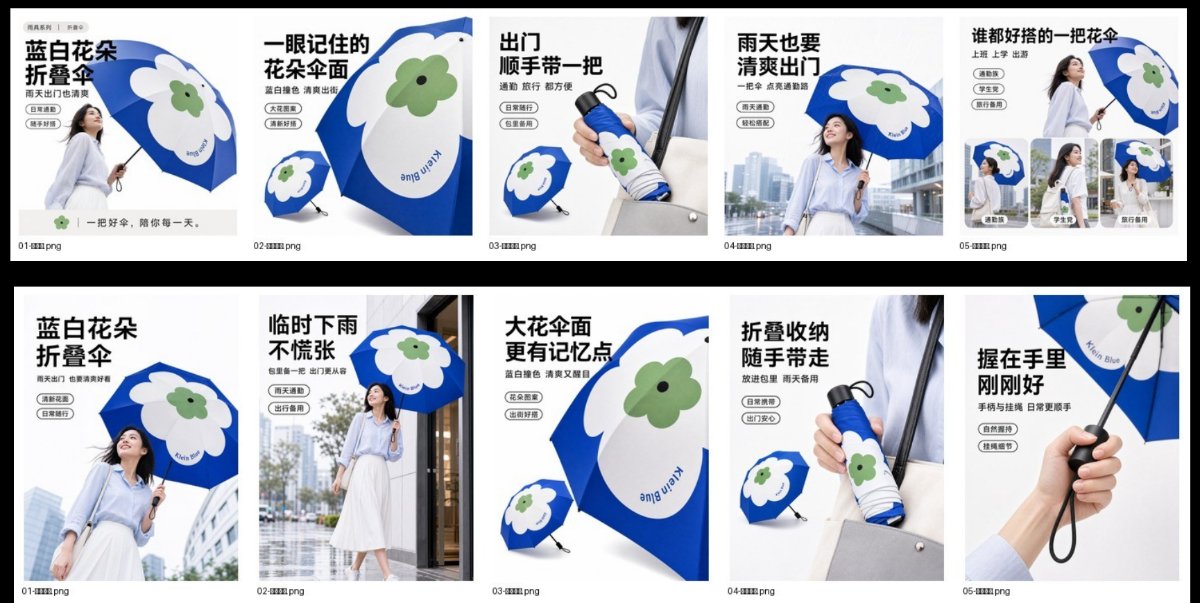 批量电商物料